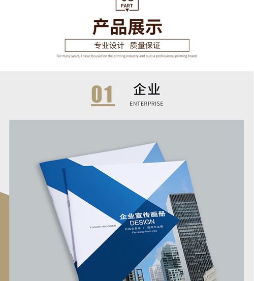 畫冊印刷中光膠與啞膠的區(qū)別及其平面設(shè)計影響